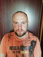 Лубягин Сергей Александрович