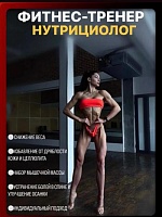 Наталья Владимировна Викторова