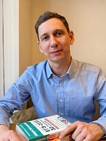 Воронцов Константин Александрович